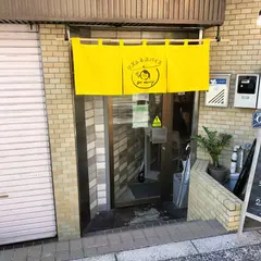 クロフネ