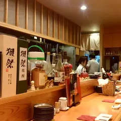 和食処たか美