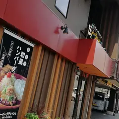 びっくりドンキー 関町店