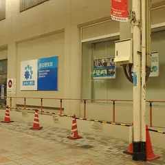 みなと銀行 春日野支店