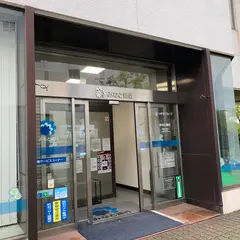 （株）みなと銀行 高倉台支店