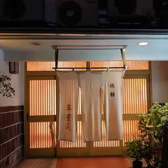 南福岡グリーンホテル