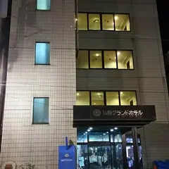 弘前グランドホテル
