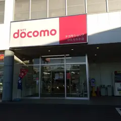 ドコモショップ ひたちなか店