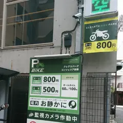 クレアスパーク コンシェリア新橋 バイク駐輪場