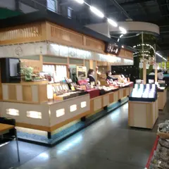和か屋