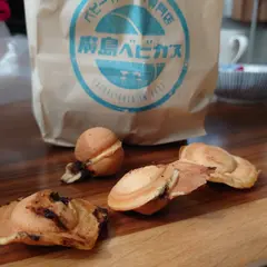 ベビーカステラ専門店 廣島ベビカス