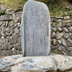 猫又の滝