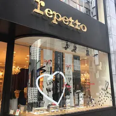 BOUTIQUE REPETTO GINZA