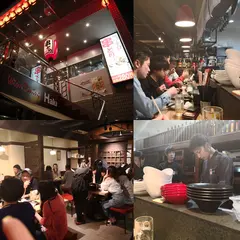 串どり
