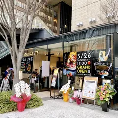 GARIGUETTE（ガリゲット）大阪