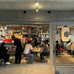 渋谷半地下酒場