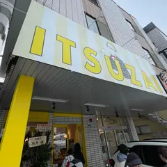 イッツ逸材