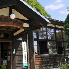 大子おやき学校