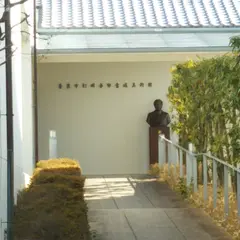 奈良市杉岡華邨書道美術館