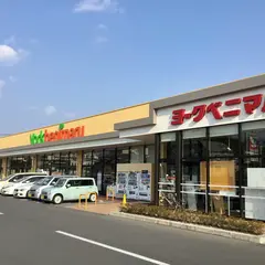 ヨークベニマル 戸祭店