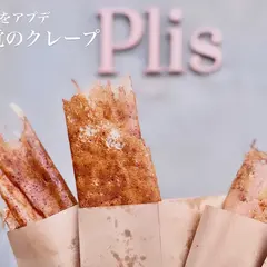 Plis （プリー） 