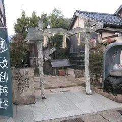 妖怪神社