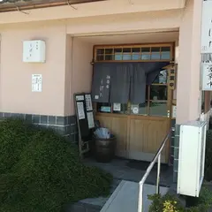 伯蕎庵しばた