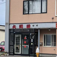 大判焼