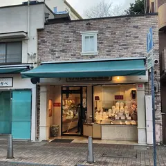 （株）わかみや真珠店 本店