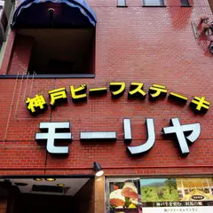 Moriya