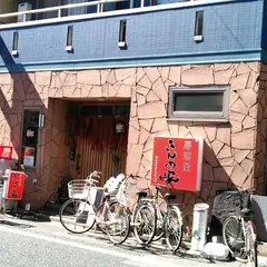 きんめ家