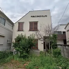 （株）パブリックスペース