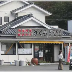 さくら