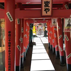 まんだらけ変や
