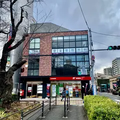 国立駅前郵便局