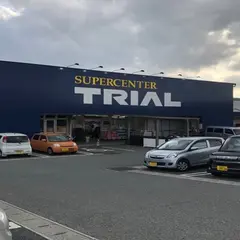 スーパーセンタートライアル上津役店