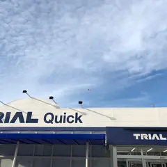 トライアルクイック大野城店