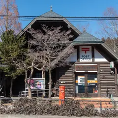 大久野郵便局