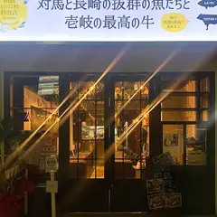 久留米鉄板焼き 神様の宝石でできた料理店