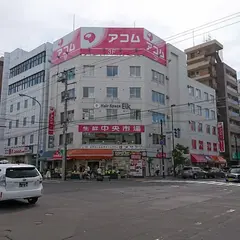 ㈱庄司商店 中央市場店