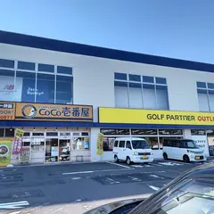 PGA TOUR SUPERSTORE入間店
