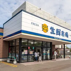 ジェイ・アール生鮮市場 恵庭店