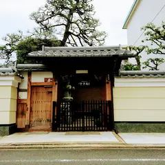 長安寺