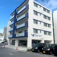 ホテルフラップリゾート