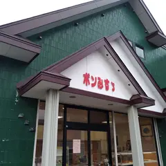 ボンみすず