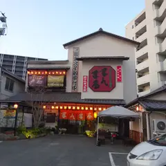 まんまる