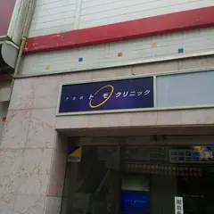下北沢トモクリニック