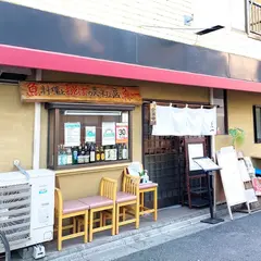 魚一