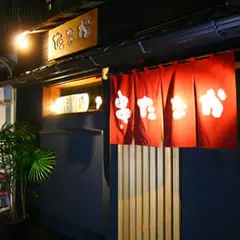 串たなか