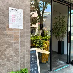 タケノとおはぎ