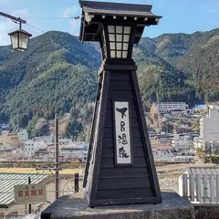 桜 River Side Stay 下呂温泉