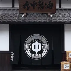 丸中醤油