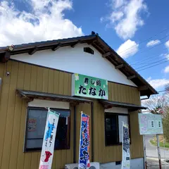 寿し処たなか