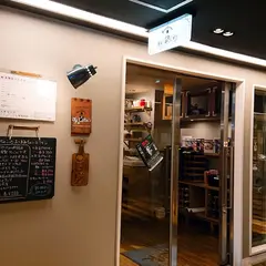 麺ず工房 ぼんじょるの